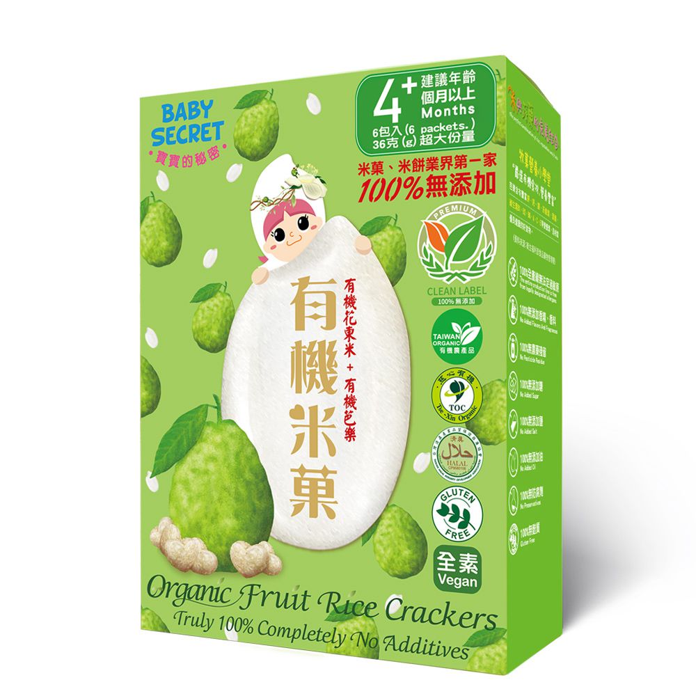 有機米菓盒裝-芭樂