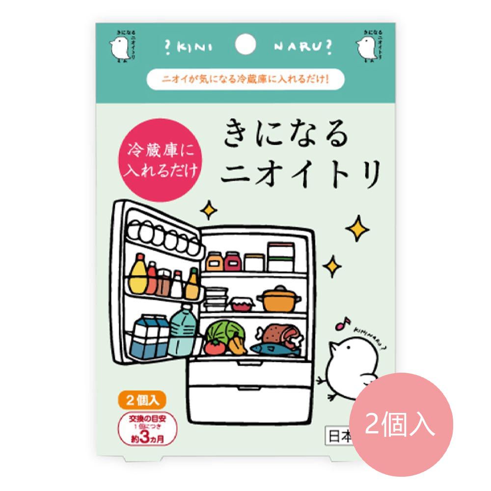 日本代購 - 日本製 神奇小鳥冰箱除臭香氛盒-冰箱專用-2個入