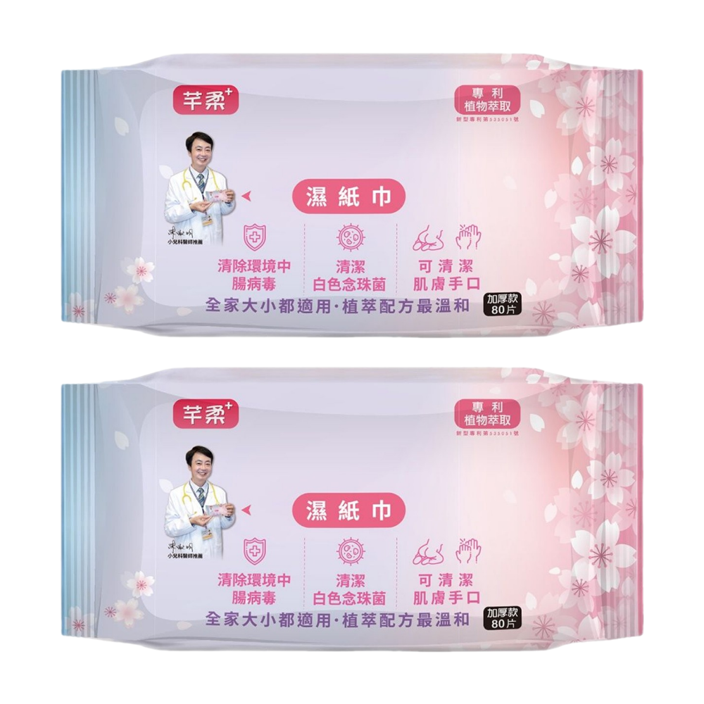 芊柔 - 【2包組】PLUS三合一濕紙巾(可同時清除腸病毒+白色念珠菌) (女性私密處可用)-80抽/包