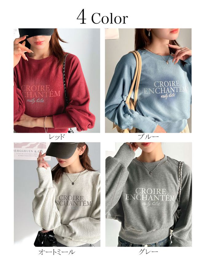 日本 Classical Elf - mily bilet 低調水鑽字母束腰短版上衣-藍