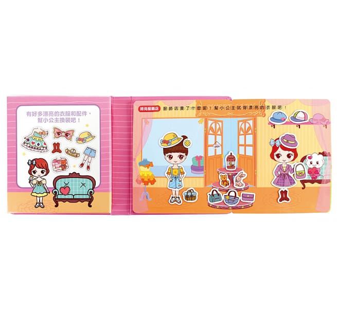 FOOD超人磁貼遊戲盒-好玩公主變裝