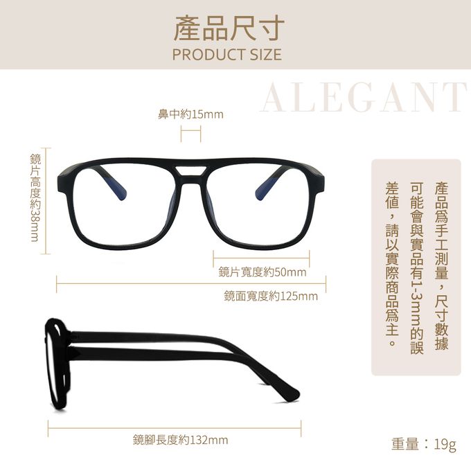 ALEGANT - 飛行樂園海藻藍兒童專用輕量矽膠彈性飛行員UV400濾藍光眼鏡