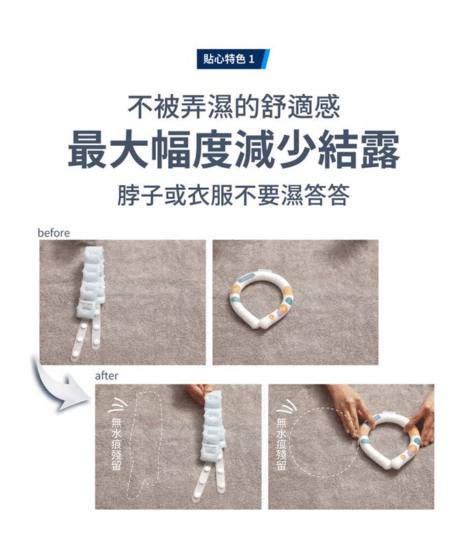 Bluefeel - 冰心涼感脖圍,寬版-奶糖-200g