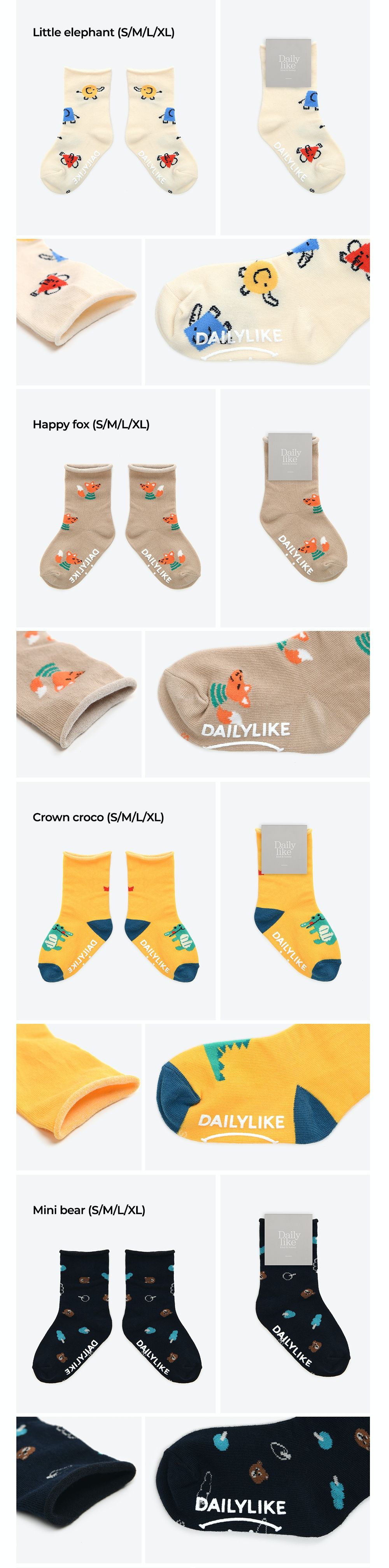 韓國 Daily Like - 兒童襪子/中筒襪4入組-捲邊款01
