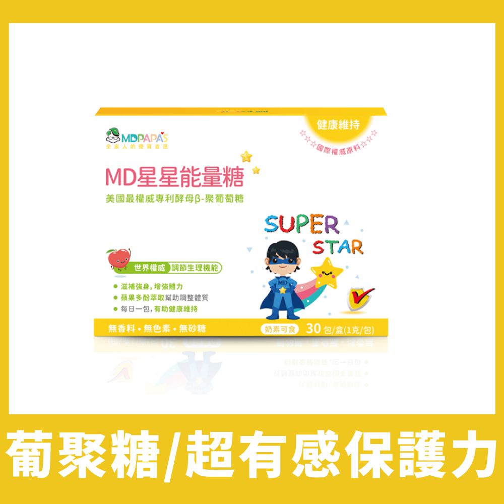 MDPAPA'S - 星星能量糖-兒童專用-30入,30g,1盒
