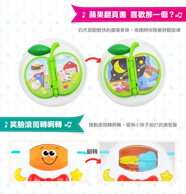 WinFun 智能聲光玩具♛【媽咪愛獨家】獨家滿額贈超值好禮！