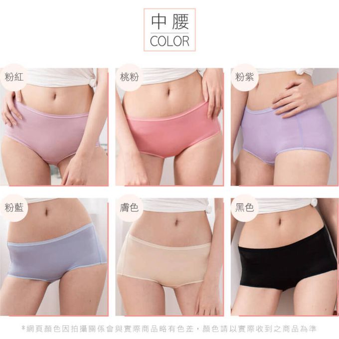 貝柔 Peilou - 天絲棉舒膚平衡女三角內褲-中腰-桃粉