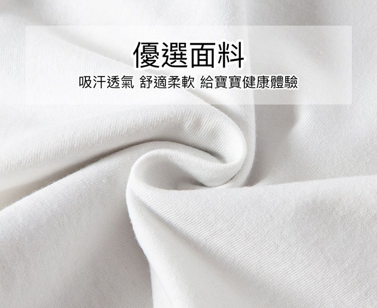 純棉圓領薄長袖上衣-迷彩小熊-咖啡色