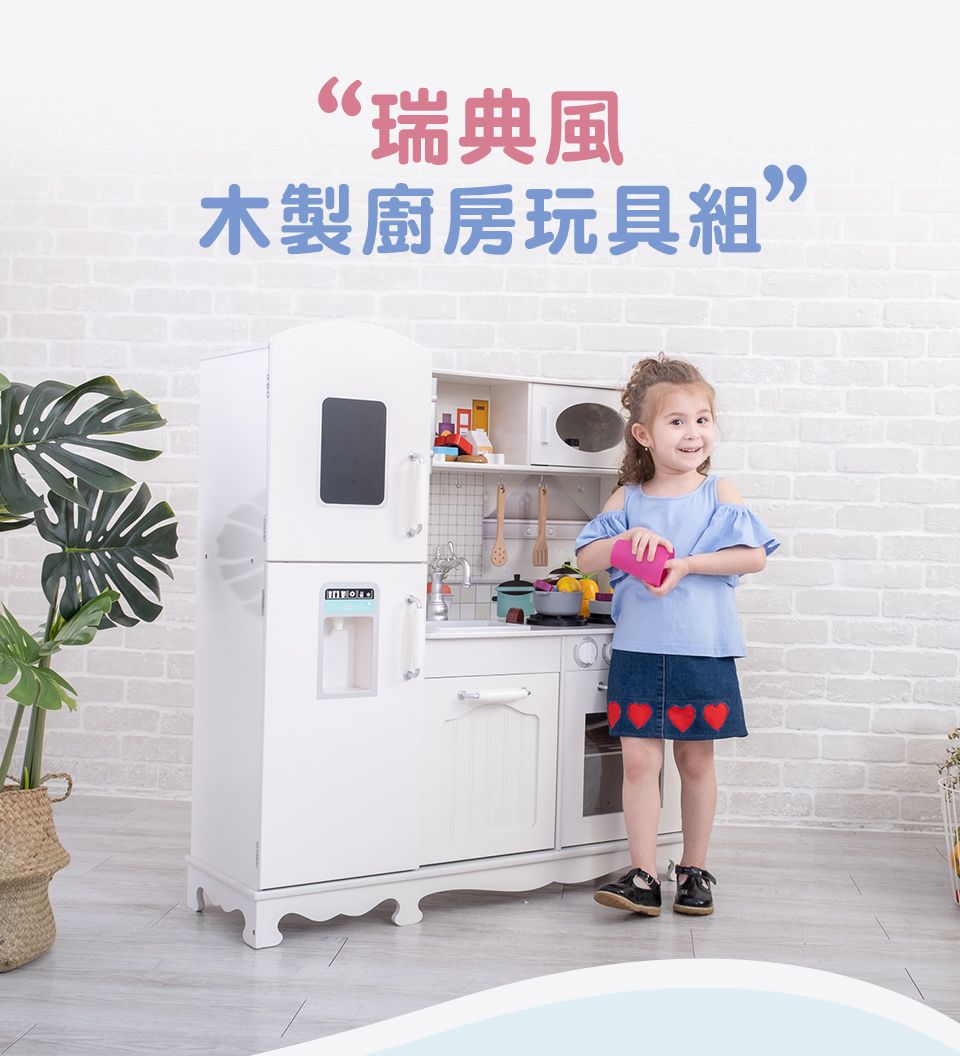 Kikimmy - 瑞典風聲光木製廚房玩具(附配件8件) (94x29.5x102cm)