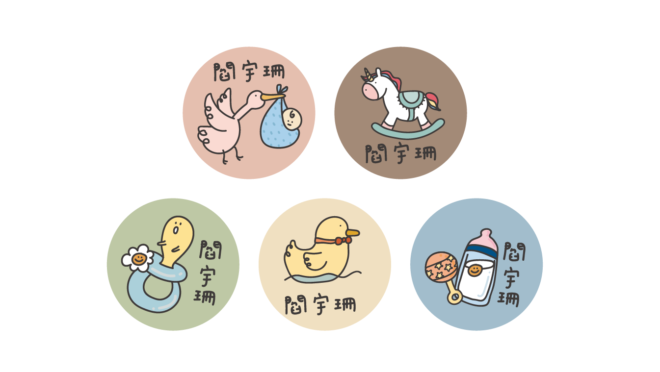 年年.studio - 姓名貼紙-長條-早餐 (3x1.3cm)-180張入