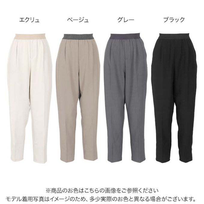 日本 Kobe Lettuce - 彈性腰圍打褶美腳西裝褲-(可選長度)-卡其