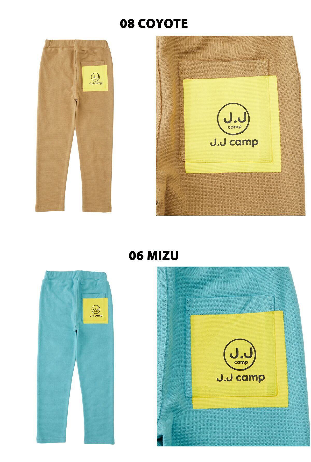 日本服飾代購 - 防蚊加工 涼感彈力薄長褲-卡其