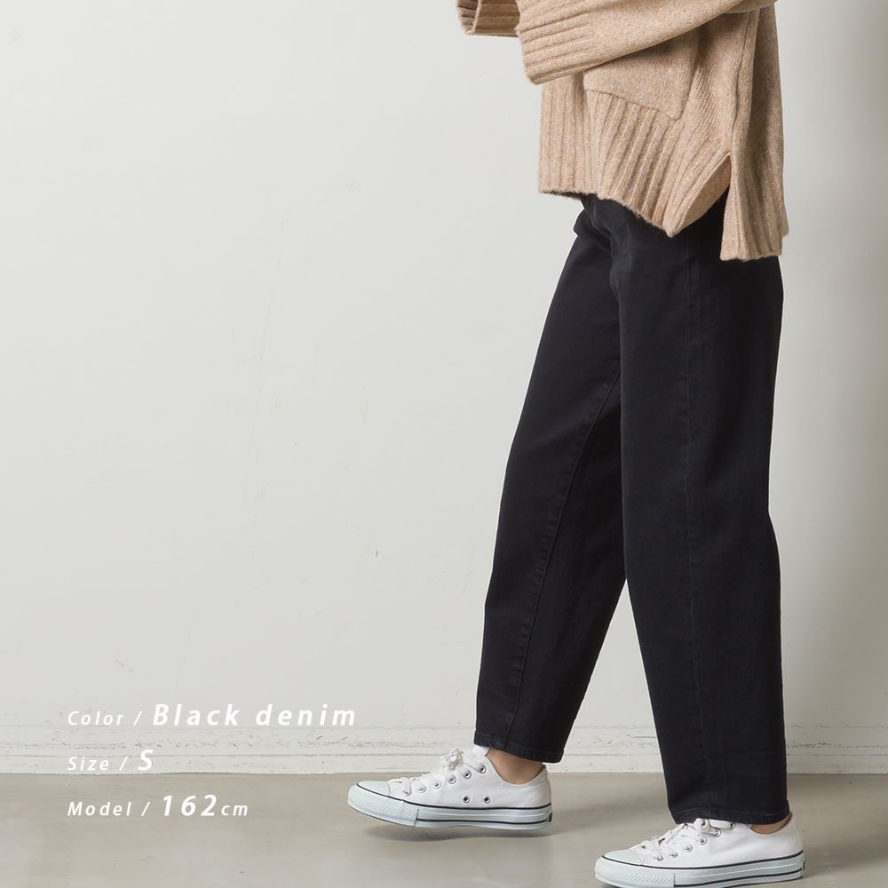 日本 OMNES - 舒適彈性百搭牛仔褲-深藍