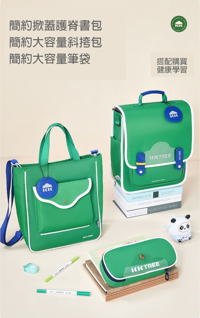 kocotree - 簡約大容量筆袋-藍色