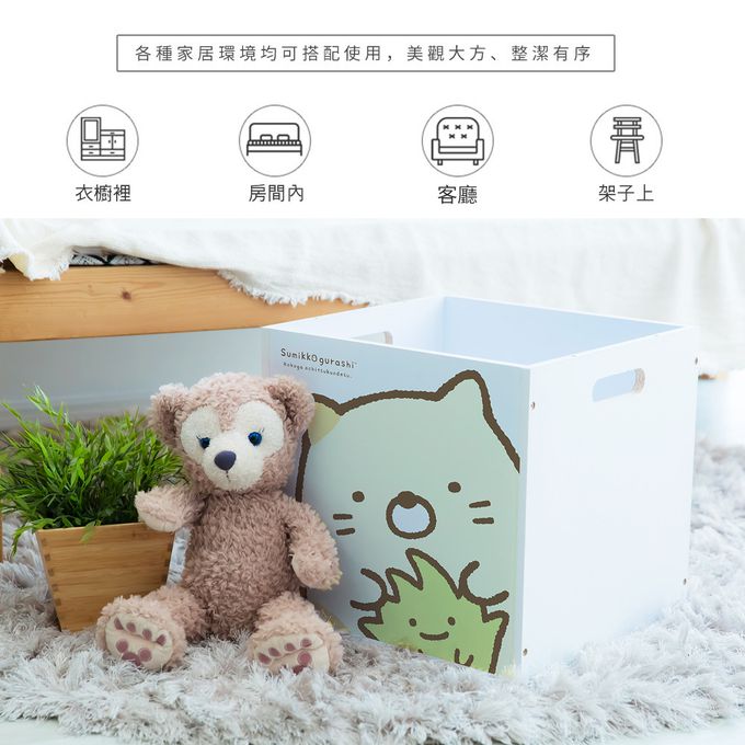 收納王妃 - 角落生物 角落小夥伴【白熊】 方形收納木頭櫃 收納箱 置物櫃 玩具櫃 零食箱
