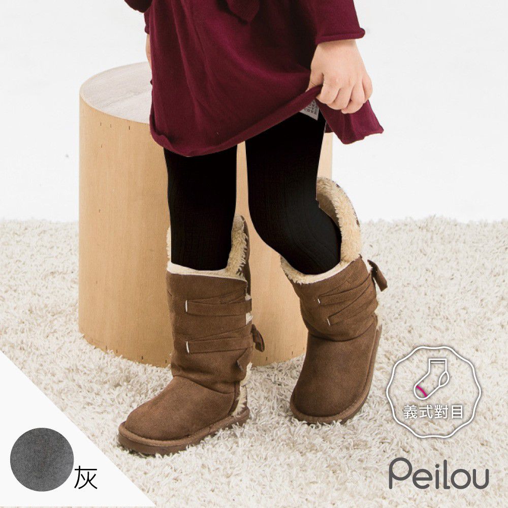 貝柔 Peilou - 女童精梳棉義式對目褲襪-淺灰