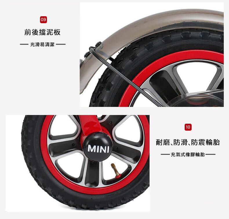 英國 Mini Cooper - 城市型兒童自行車/腳踏車14吋-紅