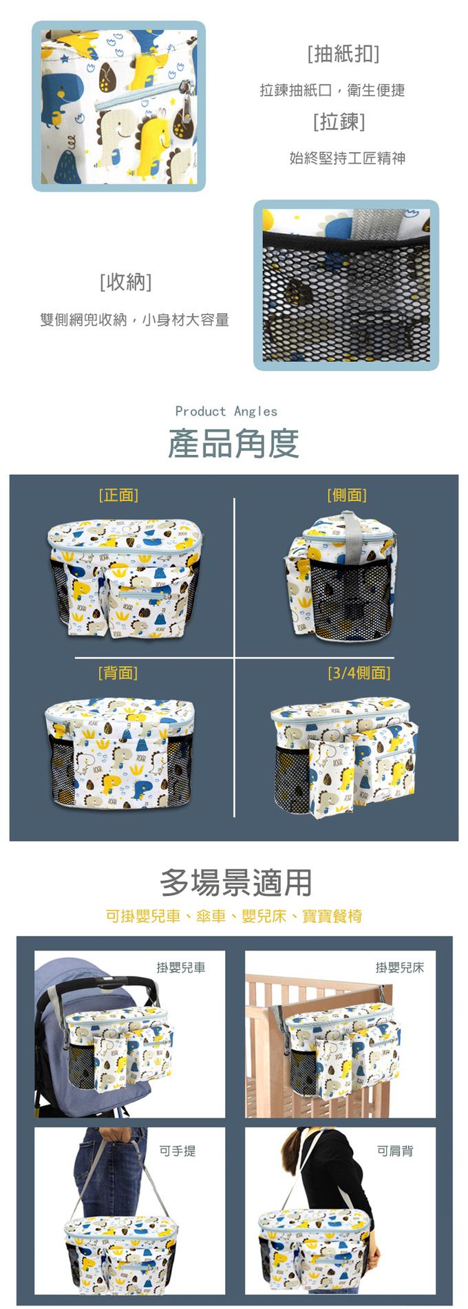 JoyNa - 嬰兒推車置物袋 大容量多分隔/附可拆式背帶-藍色貓頭鷹