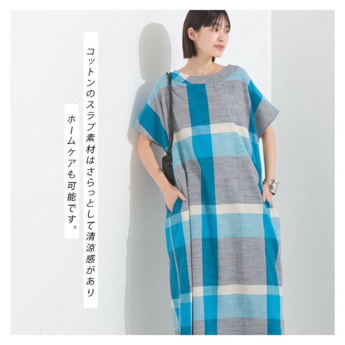 日本 OMNES - 100%印度棉 清爽格紋短袖洋裝-深棕