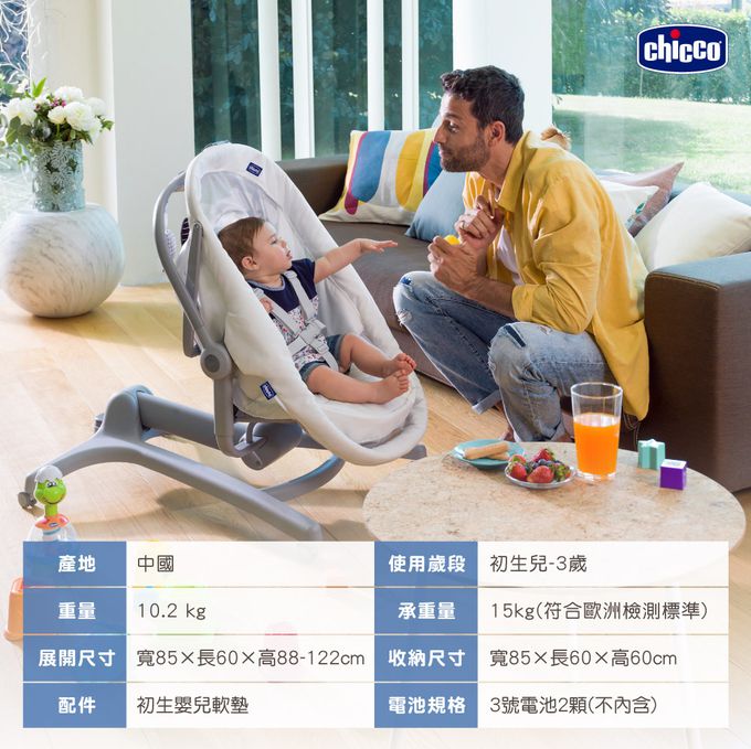 義大利 chicco - Baby Hug4合1餐椅嬰兒安撫床Air版-夢幻玫粉