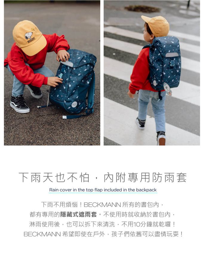 Beckmann - Classic Mini 幼兒護脊背包 12L - 小狐狸