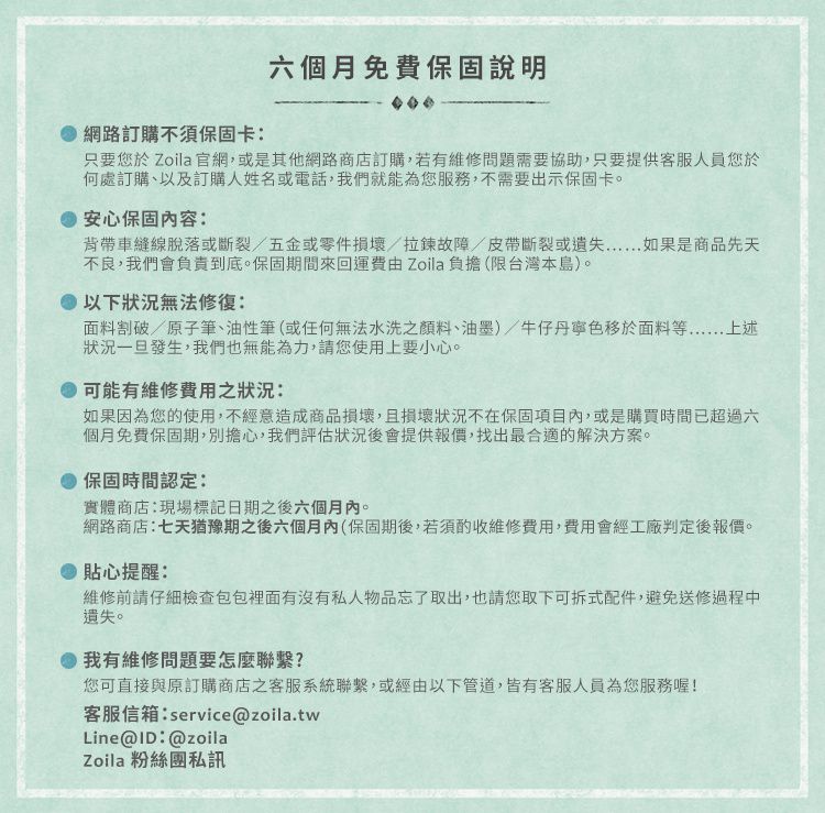 Zoila - 風格束口後背包-經典黑(中)-輕量美型媽媽包