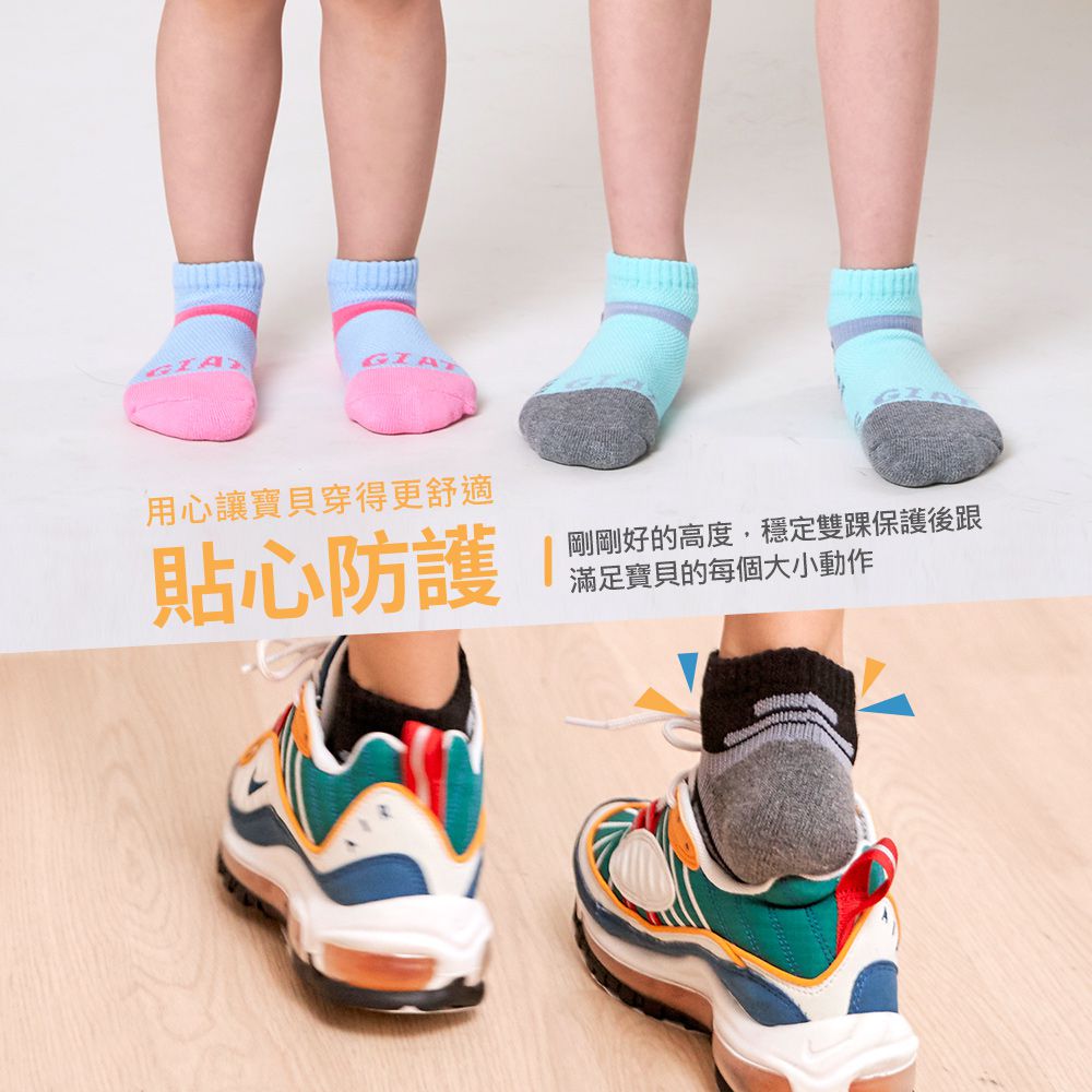 GIAT - 類繃機能萊卡運動襪-兒童款-黑藍