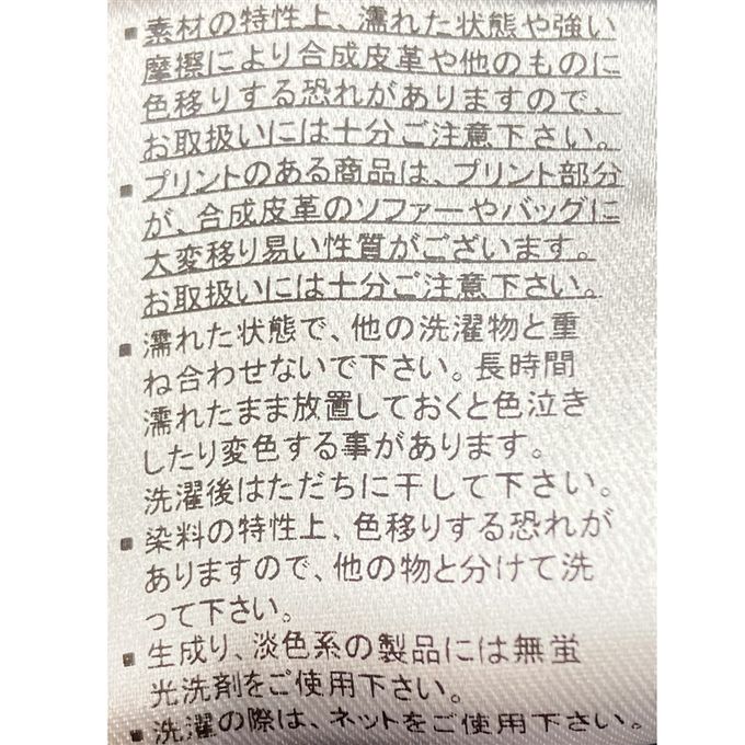 akachan honpo - 蝙蝠包屁衣-黑色