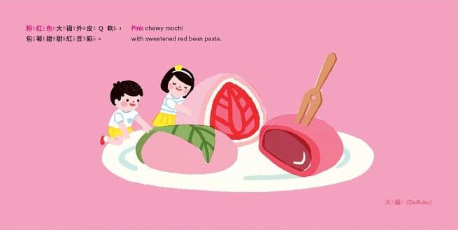 大城市與小小美食家