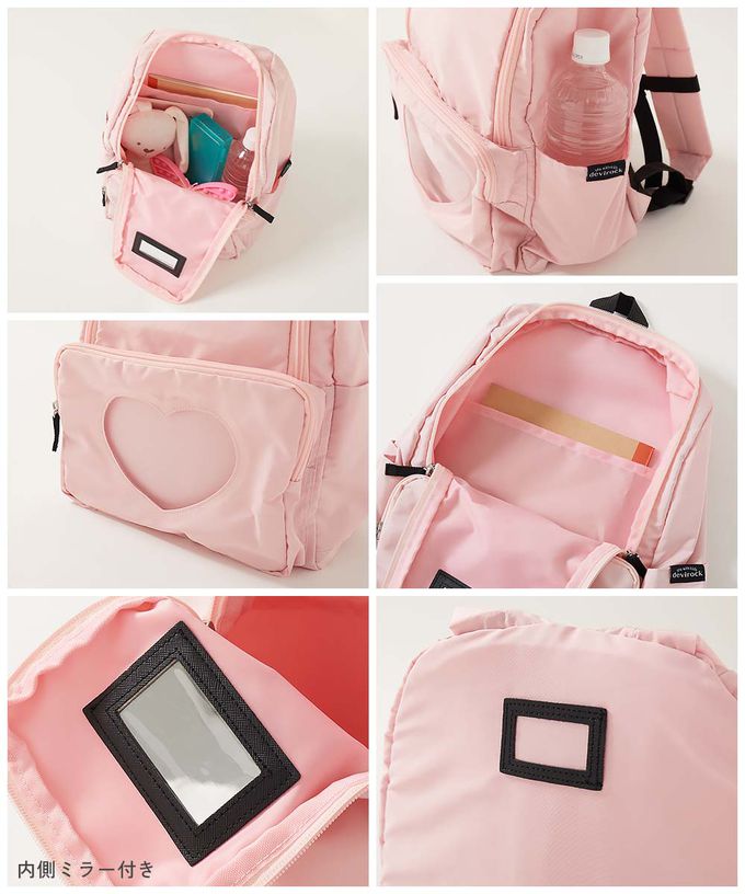 日本 devirock - 心型透明窗(娃包口袋)輕巧大容量後背包-附鏡子-冰藍