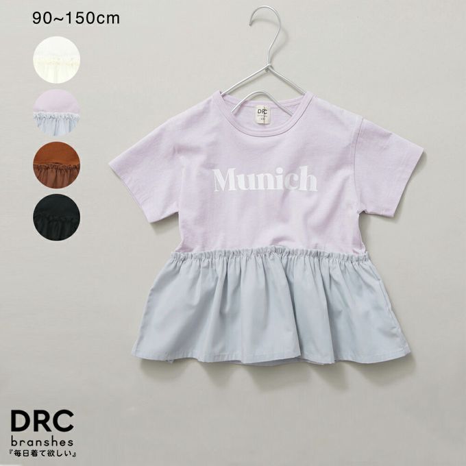 日本 BRANSHES - 城市印花夢幻傘狀短袖上衣-Florence-棕