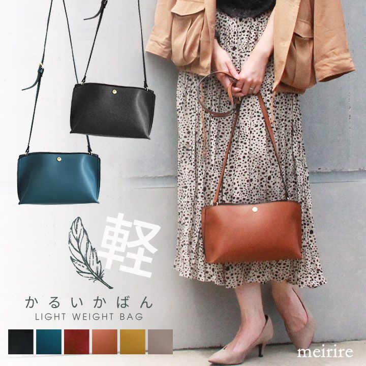 日本 Legato Largo - 輕量PU時尚斜背側背包-DB/G深棕 (24x15x8.5cm 肩背約88~122cm)