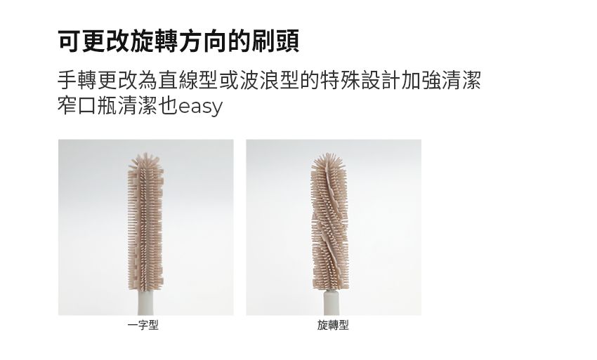 MOTHER-K - 外出用奶瓶晾乾架-榛果奶茶