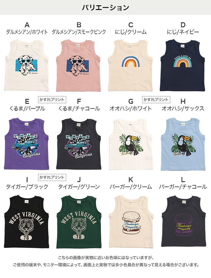 日本 Chil2 - [超低價] 100%棉 童趣印花背心上衣-漢堡-灰黑