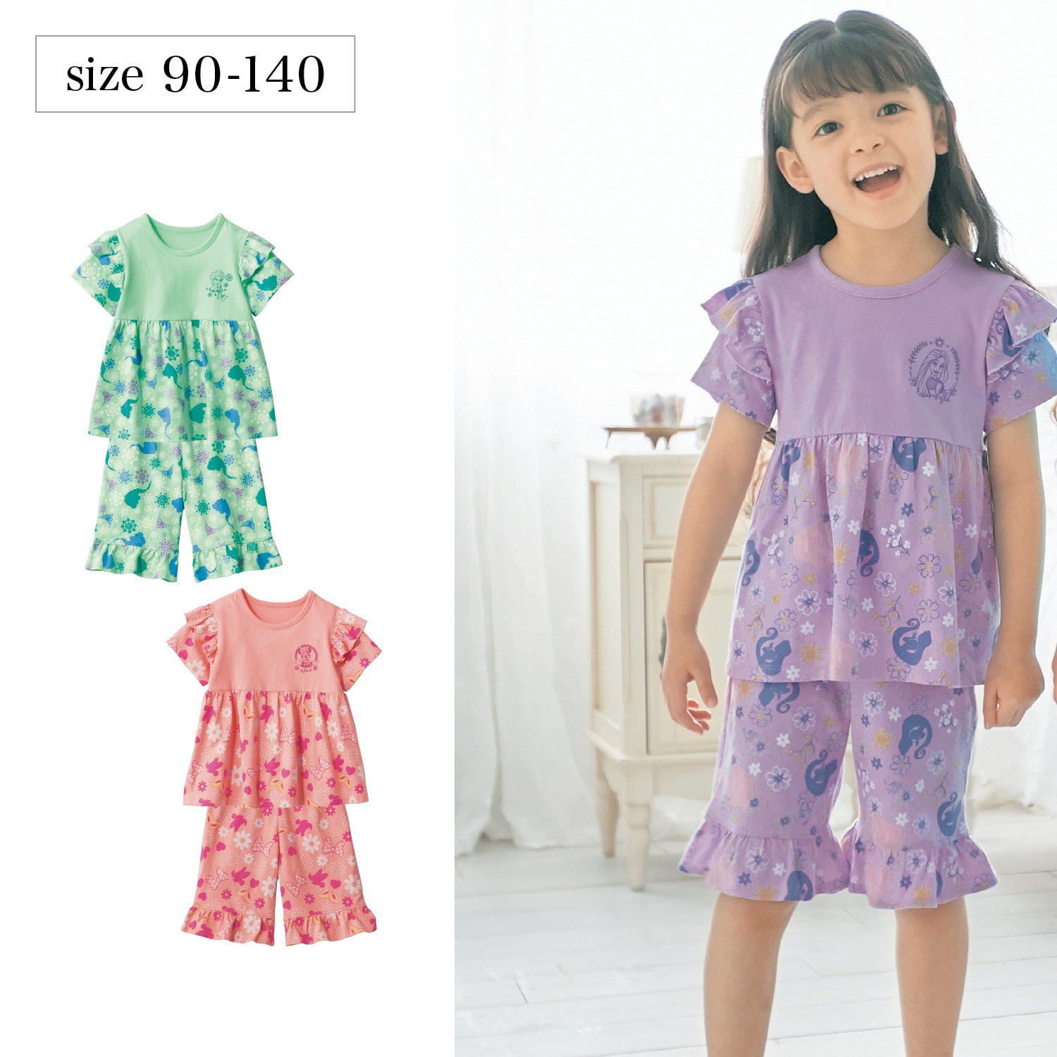 日本千趣會 - 迪士尼 夢幻荷葉短袖家居服/睡衣-艾莎-綠