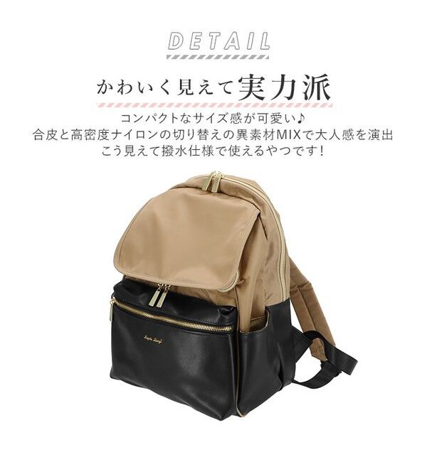 日本 Legato Largo - 10pocket輕量拼接尼龍皮革後背包-米棕-520g