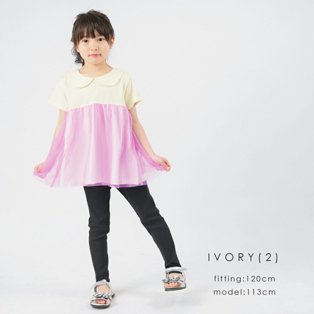 日本 evercloset - 甜美雙層紗娃娃領短袖上衣-粉橘