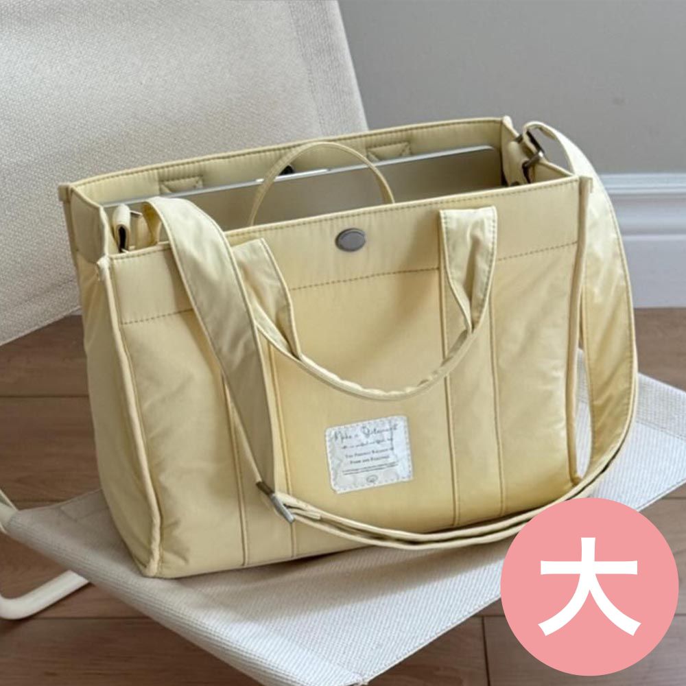 小眾設計 尼龍手提/肩背兩用方形收納包-奶油黃 (大)