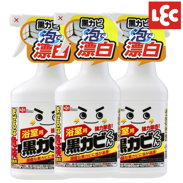 【日本 LEC】黑霉去去走｜廚衛清潔好物