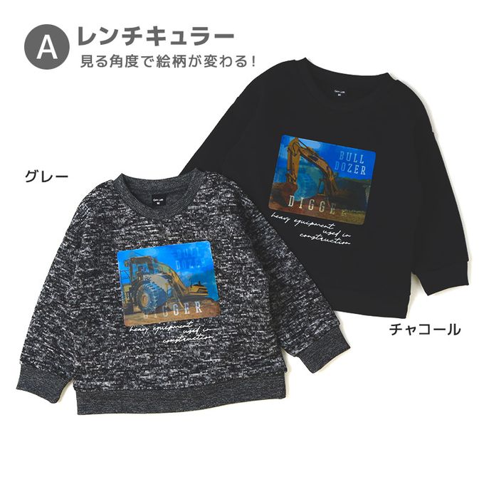 日本 ZOOLAND - 酷帥印花裏起毛上衣-亮片子彈列車-薑黃