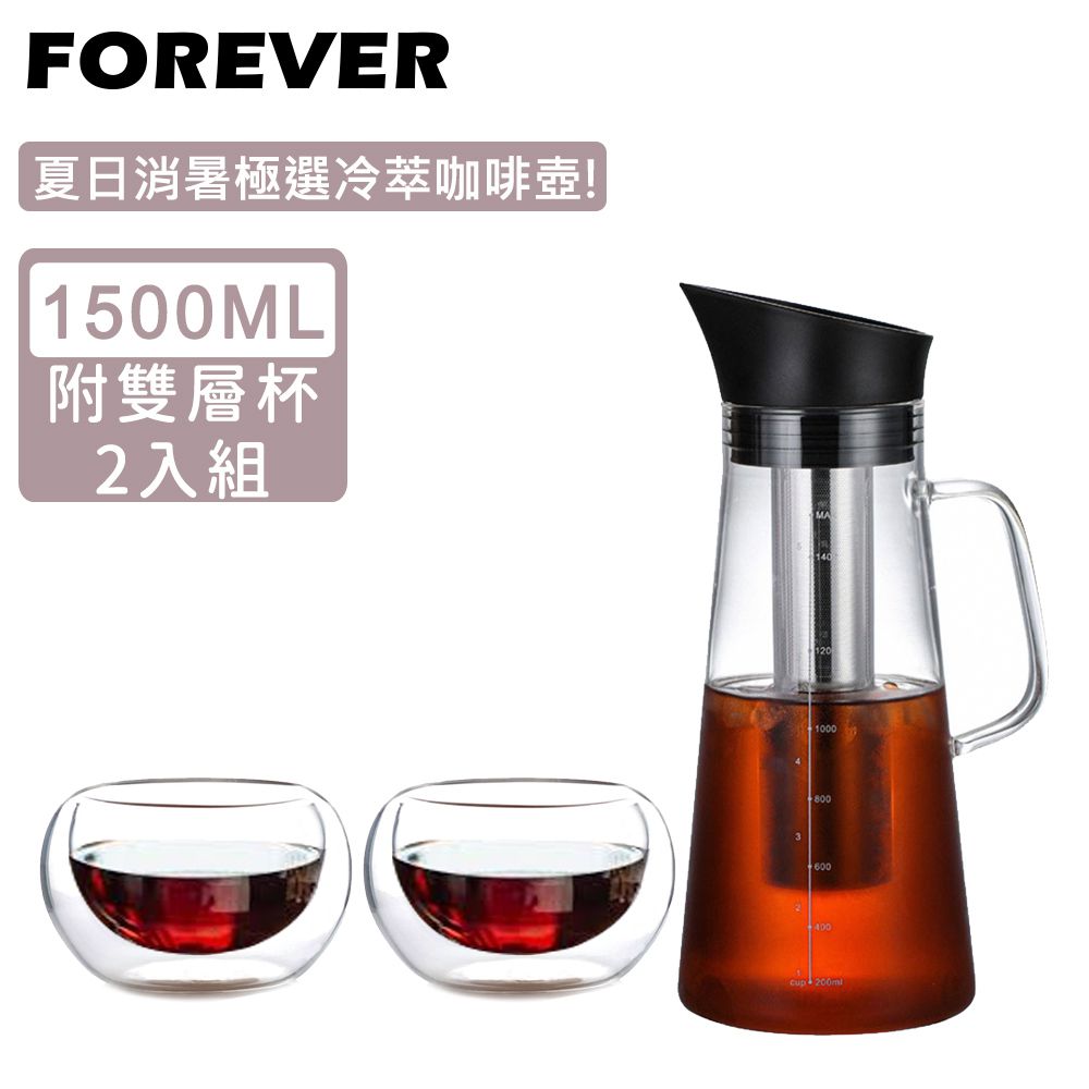 日本 FOREVER - 耐熱玻璃冷泡茶/冷萃咖啡杯壺組1500ml(附雙層杯2入組)