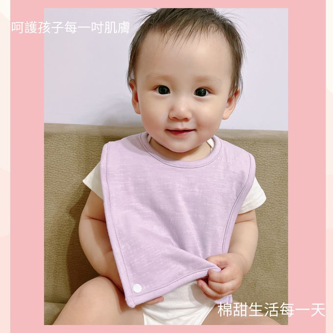 YOUrs - 好棉兩用圍兜巾4件組 (F碼33X20CM)