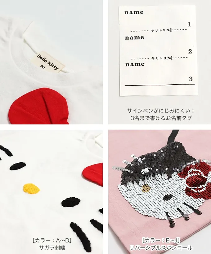 日本 Chil2 - 100%棉 可愛聯名立體印花短袖上衣-可愛大臉-黑