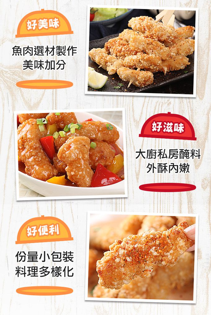 愛品鮮 - 【雙11限定】澎湖手工花枝丸7包+香酥旗魚塊5包