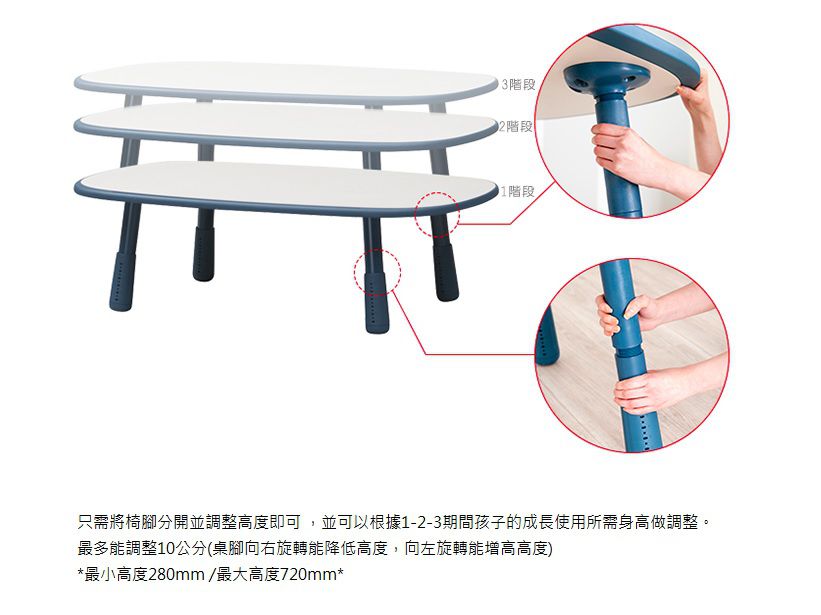 iloom怡倫家居 - Tinkle-Pop 兒童800型 三段式幸運草成長桌-原木色