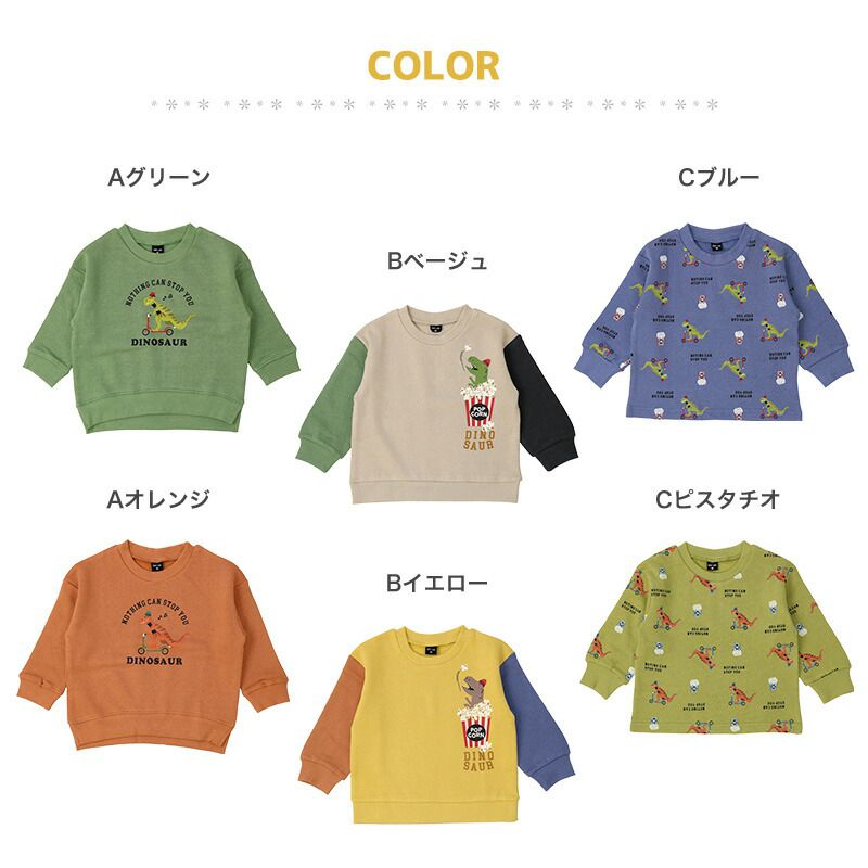 日本 ZOOLAND - 印花圓領保暖長袖上衣-恐龍騎車爆米花-開心果綠