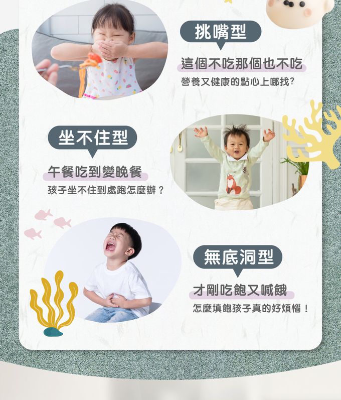 艾酷奇 - 小海豹造型包子 奶香綠豆沙包-65gX3入