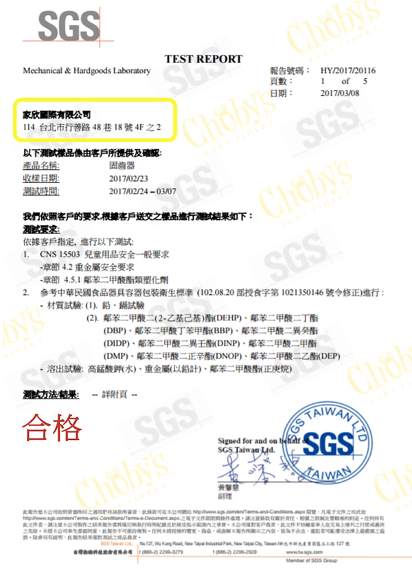 英國 Choby's - 星星糖果名字奶嘴鍊-英國手工預購