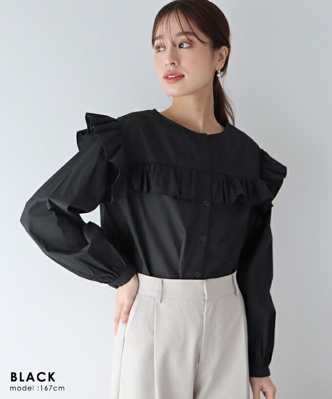 日本 BLUE EAST - 青澀回憶荷葉邊長袖襯衫-湖水綠