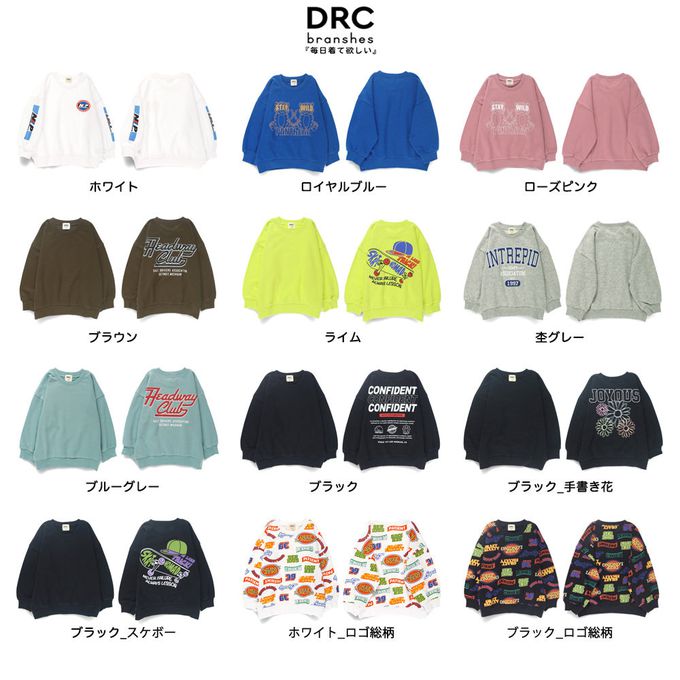 日本 BRANSHES - 街頭印花縮口長袖上衣-袖子LOGO-白